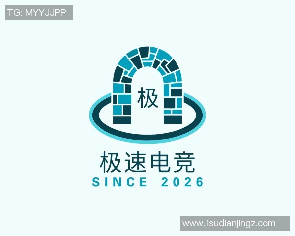2026电竞新闻王者荣耀V5战术争议引发热议玩家观点各异分析战术成败因素
